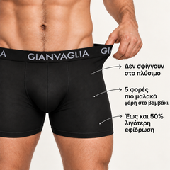 COTTONCORE™ – ΒΑΜΒΑΚΕΡΕΣ ΑΝΔΡΙΚΑ ΜΠΟΞΕΡ 4+1 ΔΩΡΕΑΝ