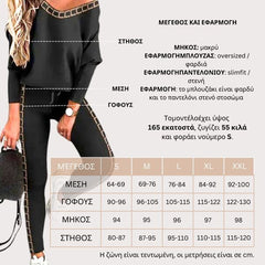 LUNACHIC - ΜΟΔΑΤΟ ΣΕΤ ΠΑΝΤΕΛΟΝΙ ΚΑΙ ΜΠΛΟΥΖΑΚΙ