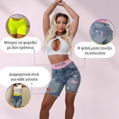 PATCHFUSION - ΓΥΝΑΙΚΕΙΟ ΣΟΡΤΣΑΚΙ