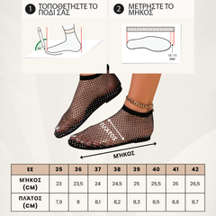 LUXEGLAM™ - ΜΟΝΑΔΙΚΑ ΓΥΝΑΙΚΕΙΑ ΠΑΠΟΥΤΣΙΑ