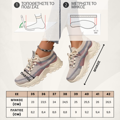 AIRSYNQ™ - ΔΙΑΠΝΕΟΝΤΑ ΓΥΝΑΙΚΕΙΑ SNEAKERS ΓΙΑ ΑΝΕΣΗ ΟΛΗ ΤΗΝ ΗΜΕΡΑ