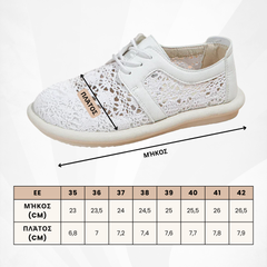 LUXELEVATE™ - ΓΥΝΑΙΚΕΙΑ ΠΑΠΟΥΤΣΙΑ