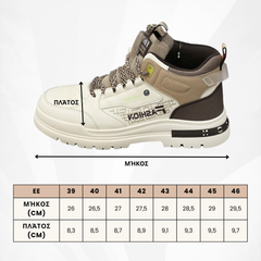 LUXESTEP - ΜΟΔΑ ΑΝΔΡΙΚΑ ΠΑΠΟΥΤΣΙΑ