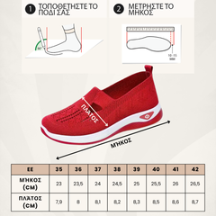 STRIDEKNIT™ - ΓΥΝΑΙΚΕΙΑ ΠΑΠΟΥΤΣΙΑ