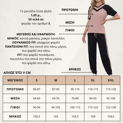 VIBRIX™ - ΓΥΝΑΙΚΕΙΟ ΣΕΤ 2 ΤΕΜΑΧΙΩΝ