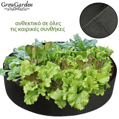 GROWGARDEN® - ΥΨΗΛΉ ΔΟΚΌΣ
