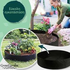 GROWGARDEN® - ΥΨΗΛΉ ΔΟΚΌΣ