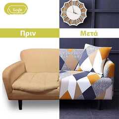 SOFTSTRETCH® - ΕΛΑΣΤΙΚΆ ΚΑΛΎΜΜΑΤΑ ΓΙΑ ΚΑΝΑΠΈΔΕΣ - ΔΙΣΠΟΡΟ