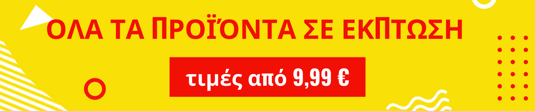 Δράση Φεβρουαρίου