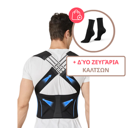 BACKSTRAIGHT™ - ΥΠΟΣΤΗΡΙΞΗ ΓΙΑ ΤΗΝ ΠΛΑΤΗ