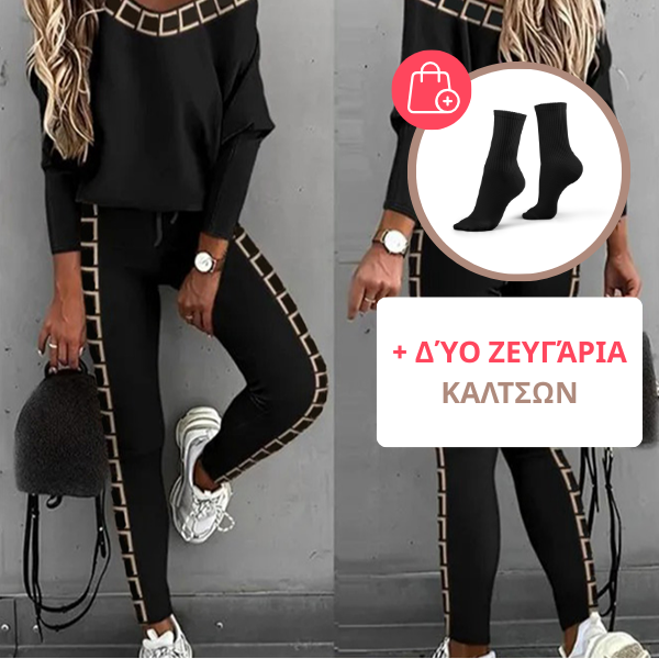 LUNACHIC - ΜΟΔΑΤΟ ΣΕΤ ΠΑΝΤΕΛΟΝΙ ΚΑΙ ΜΠΛΟΥΖΑΚΙ