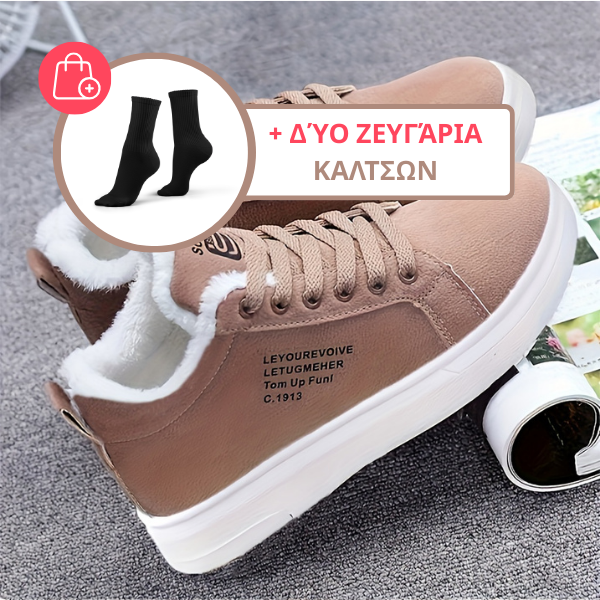 PLUSHPRINT™ - ΖΕΣΤΑ ΓΥΝΑΙΚΕΙΑ ΑΘΛΗΤΙΚΑ ΠΑΠΟΥΤΣΙΑ