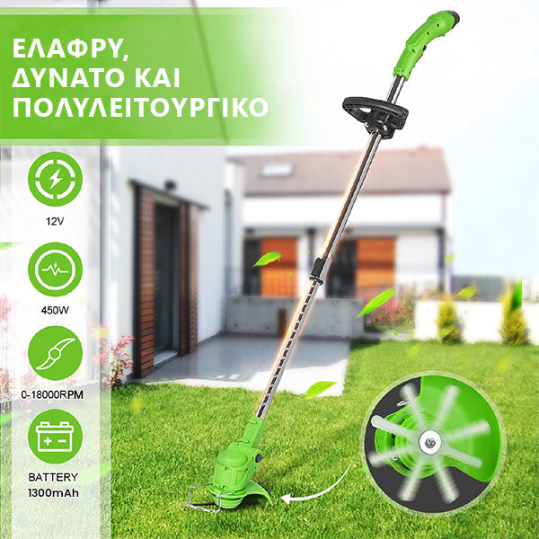 GRASSKING™ - ΧΟΡΤΟΚΟΠΤΙΚΟ ΜΠΑΤΑΡΙΑΣ