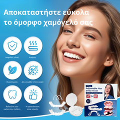 SMILEFIT PRO – ΡΥΘΜΙΖΟΜΕΝΟ ΣΕΤ ΔΟΝΤΙΩΝ ΓΙΑ ΤΕΛΕΙΟ ΧΑΜΟΓΕΛΟ