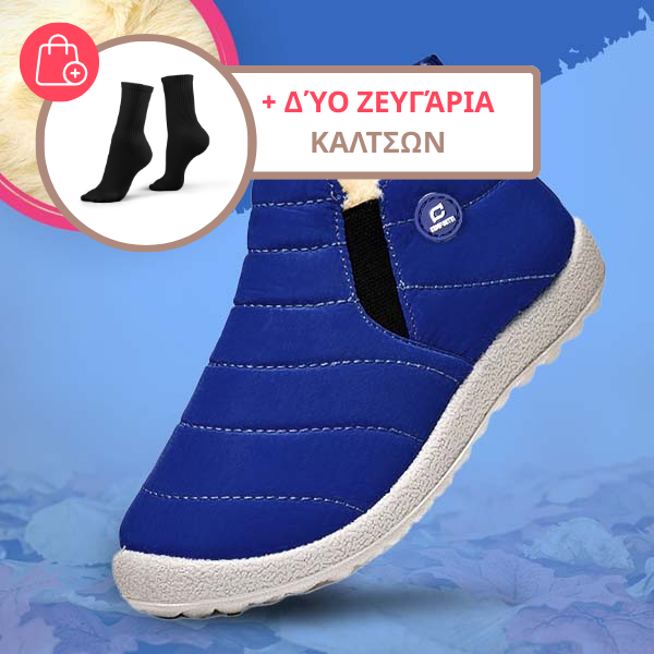KIDSMAX™ – ΠΑΙΔΙΚΑ ΘΕΡΜΙΚΑ ΠΑΠΟΥΤΣΙΑ