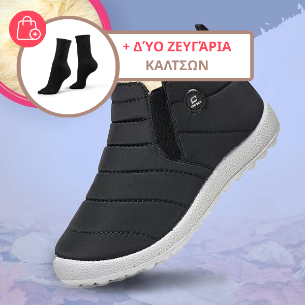KIDSMAX™ – ΠΑΙΔΙΚΑ ΘΕΡΜΙΚΑ ΠΑΠΟΥΤΣΙΑ