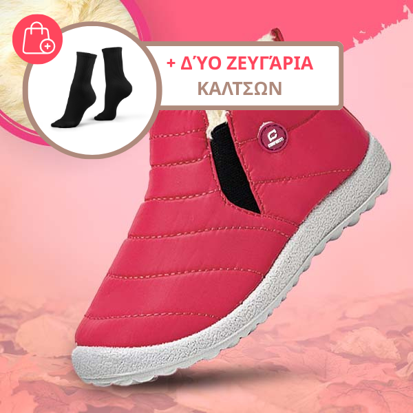 KIDSMAX™ – ΠΑΙΔΙΚΑ ΘΕΡΜΙΚΑ ΠΑΠΟΥΤΣΙΑ