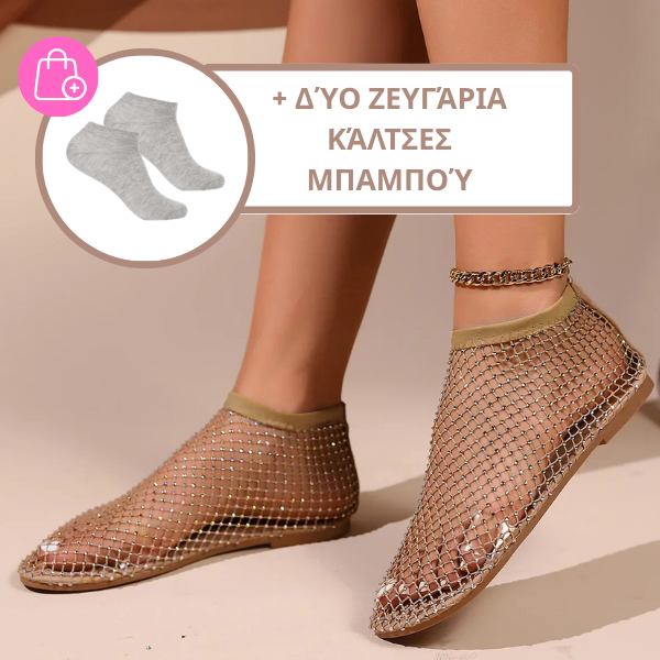 LUXEGLAM™ - ΜΟΝΑΔΙΚΑ ΓΥΝΑΙΚΕΙΑ ΠΑΠΟΥΤΣΙΑ