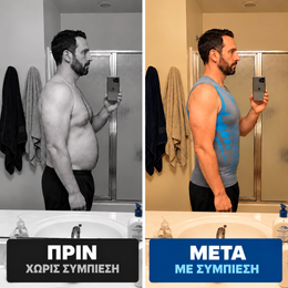 ShapeFlex™ – φανελάκι συμπίεσης για τη διαμόρφωση της ανδρικής σιλουέτας