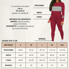 MODALEND - ΓΥΝΑΙΚΕΙΟ ΣΕΤ