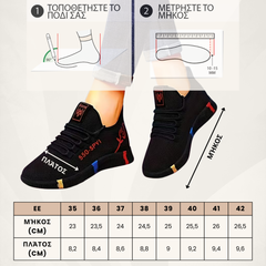 ROVIA - ΕΛΑΦΡΙΑ ΚΑΙ ΔΙΑΠΝΕΟΝΤΑ ΓΥΝΑΙΚΕΙΑ SNEAKERS ΓΙΑ ΚΑΘΗΜΕΡΙΝΗ ΧΡΗΣΗ