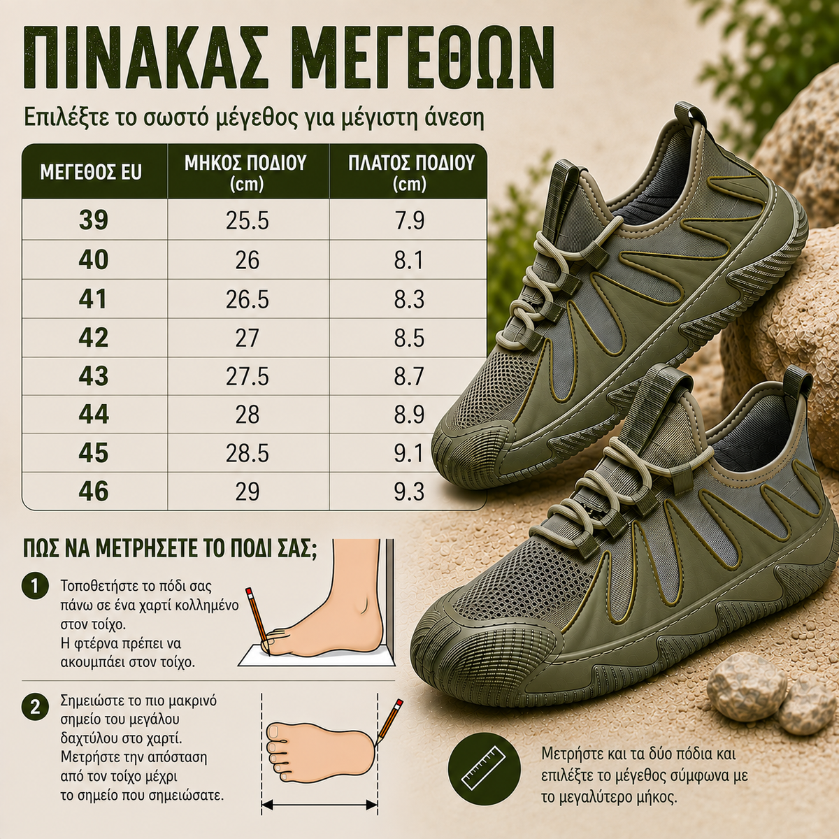 WORKSTYLE™ - ΑΝΔΡΙΚΑ SNEAKERS ΕΛΑΦΡΙΑ ΚΑΙ ΑΝΑΠΝΕΟΝΤΑ, ΧΩΡΙΣ ΚΟΡΔΟΝΙΑ
