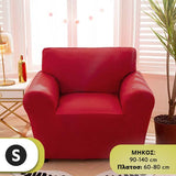 SOFTSTRETCH® - ΕΛΑΣΤΙΚΆ ΚΑΛΎΜΜΑΤΑ ΓΙΑ ΚΑΝΑΠΈΔΕΣ