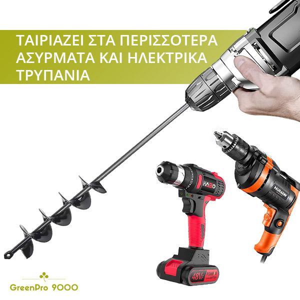 GREENPRO 9000® - ΑΡΙΔΑ ΟΡΓΏΜΑΤΟΣ