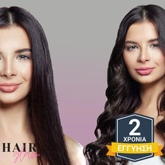 HAIRGLAM™ - ΑΣΎΡΜΑΤΗ ΣΥΣΚΕΥΉ ΓΙΑ ΜΠΟΎΚΛΕΣ