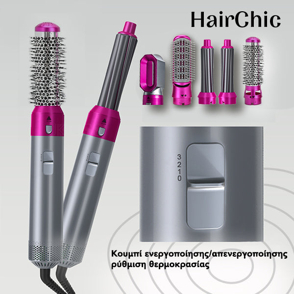 HAIRCHIC™ - ΣΧΕΔΙΑΣΤΗΣ ΜΑΛΛΙΩΝ ΠΟΛΛΑΠΛΩΝ ΧΡΗΣΕΩΝ 5σε1
