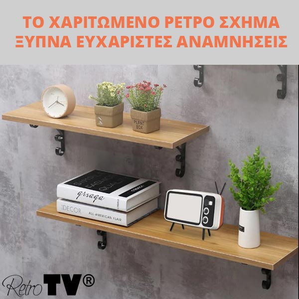 RETROTV® - ΘΉΚΗ ΚΙΝΗΤΟΎ ΤΗΛΕΦΏΝΟΥ ΜΕ ΕΝΣΩΜΑΤΩΜΈΝΟ ΗΧΕΊΟ